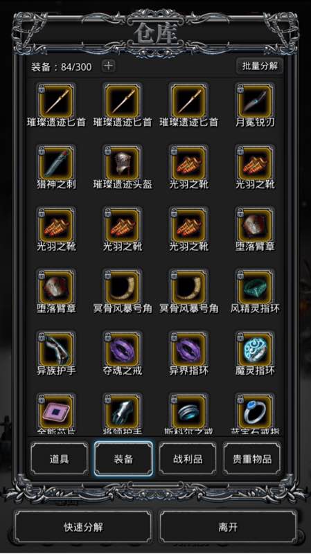 地下城堡3面包怎么合成_地下城堡3 面包