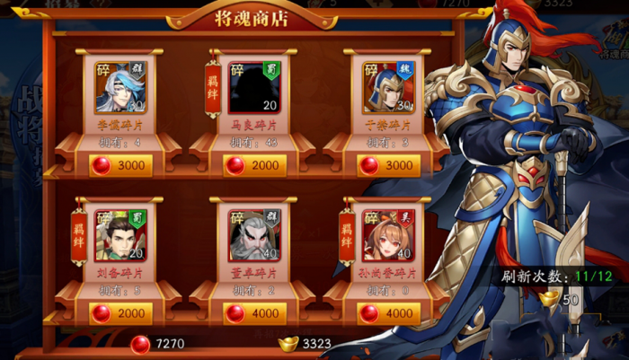 放开那三国3野狼在哪3