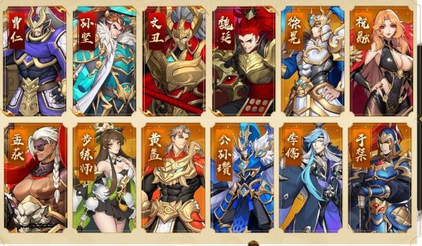 放开那三国3首充怎么选2