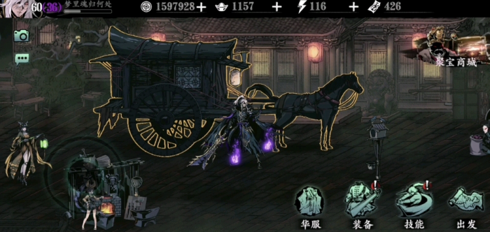 影之刃3甘露怎么刷快2