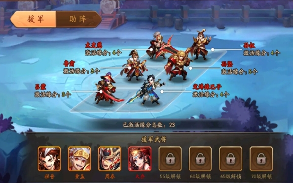 少年三国志2吴国阵容怎么搭配_少年三国志零最强阵容一览表