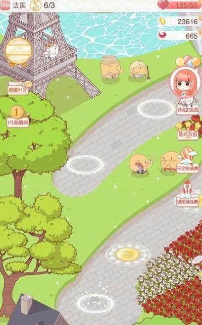 暖暖环游世界史丢丢怎么找2