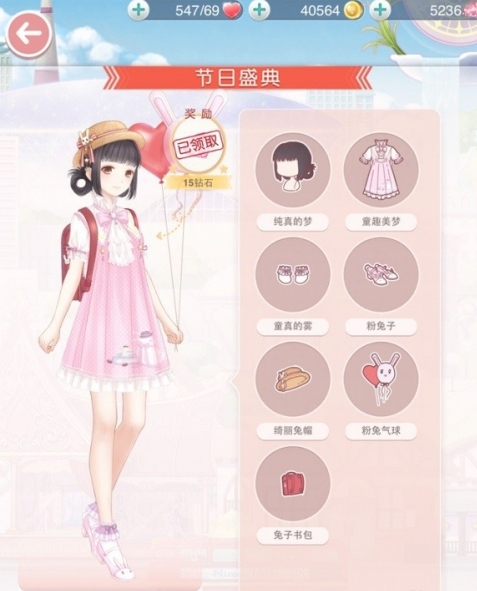 暖暖环游世界史丢丢怎么找3