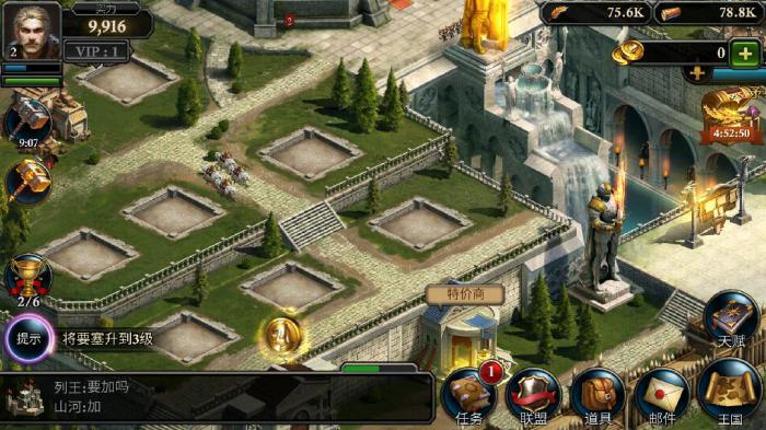 阿瓦隆之王水果商人在哪2