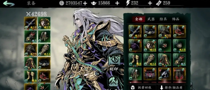 影之刃3任务残页是什么2