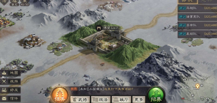 三国志战略版玩家的城怎么占领_三国志战略版攻打城池 怎么占领城池