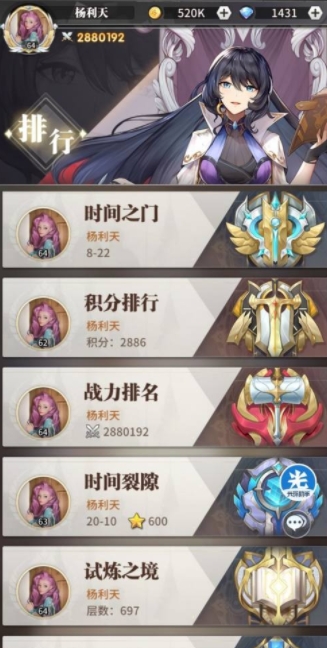 斗罗大陆武魂觉醒海岛竞技怎么打_斗罗大陆武魂觉醒海神岛潮汐炼体