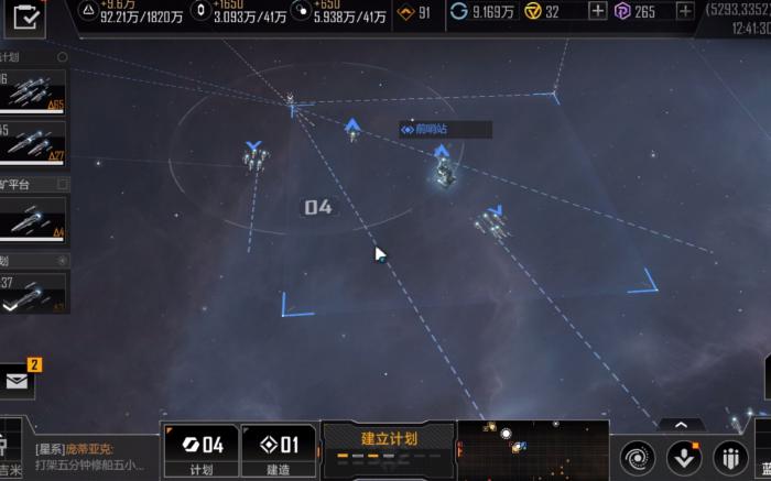 无尽的拉格朗日一本二本是什么2