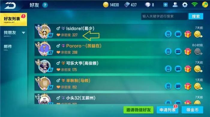 qq飞车最炫情侣怎么弄_qq飞车好看的套装