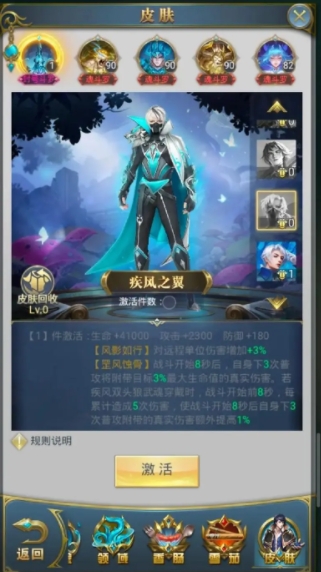 斗罗大陆乾坤造化丹怎么得3