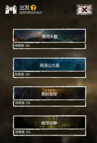 长生劫千年树妖在哪里2