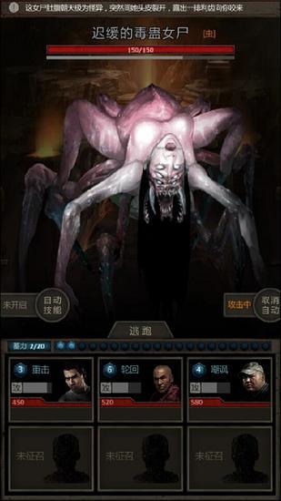 长生劫千年树妖在哪里3