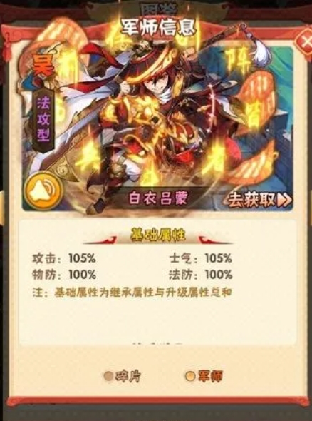 少年三国志修罗战场在哪里1