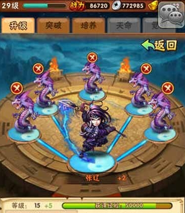 少年三国志龙怎么获得1