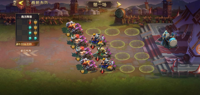 少年三国志夺粮战怎么玩1