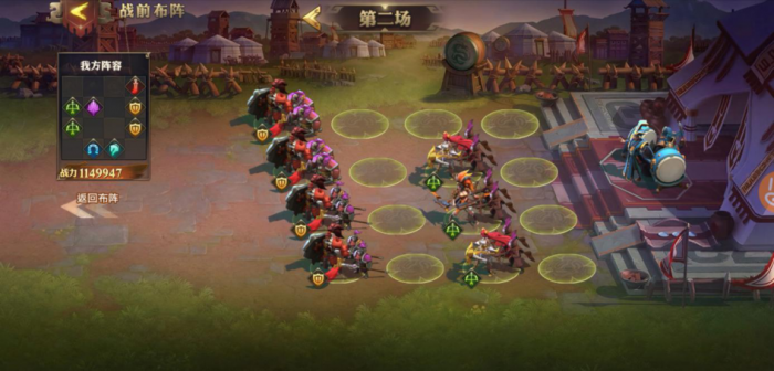 少年三国志夺粮战怎么玩2