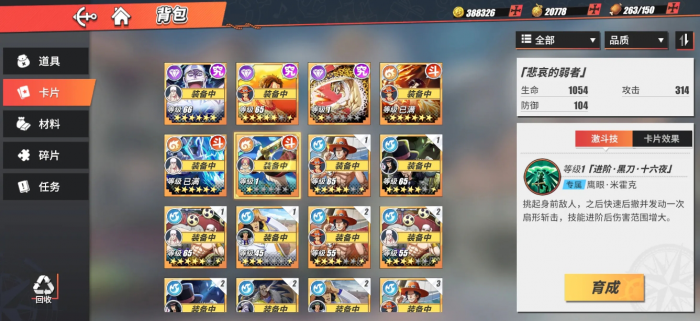 航海王热血航线金果怎么买2