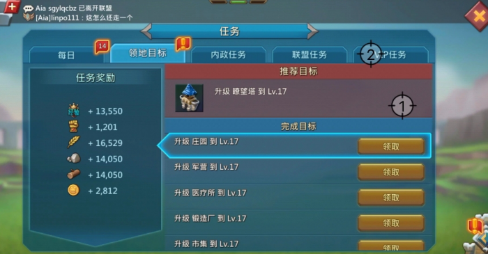 王国纪元圣堂神力值怎么获得2