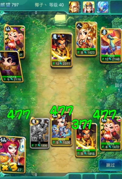 迷你西游华佗怎么样3