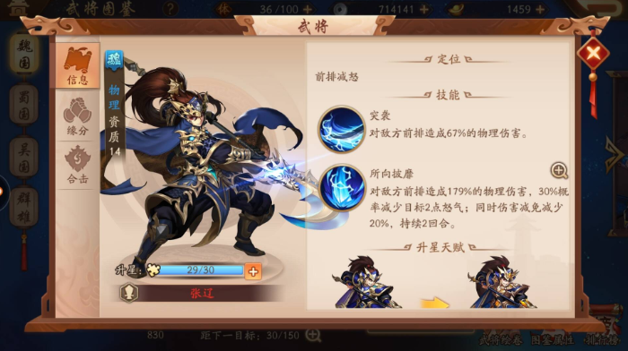 少年三国志铁锤在哪获得_少年三国志破解版