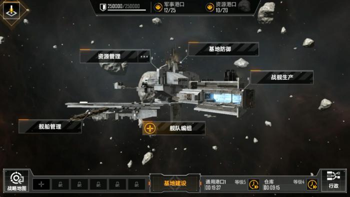 无尽的拉格朗日高矿有什么技巧3