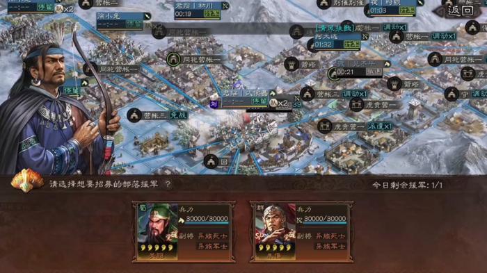 攻城掠地潼关之战怎么通1