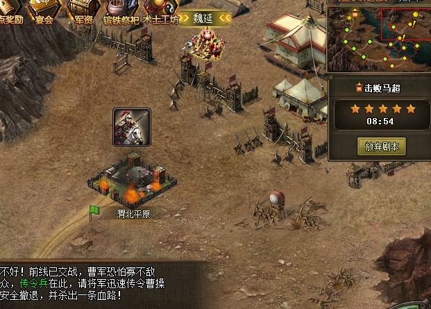 攻城掠地潼关之战怎么通3