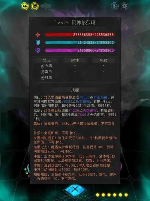 地下城堡3极北之海怎么进2