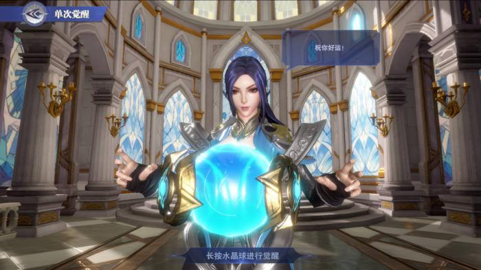 斗罗大陆游戏怎么打败柳二龙3