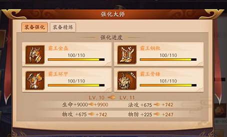 放开那三国3坐骑狼怎么得2