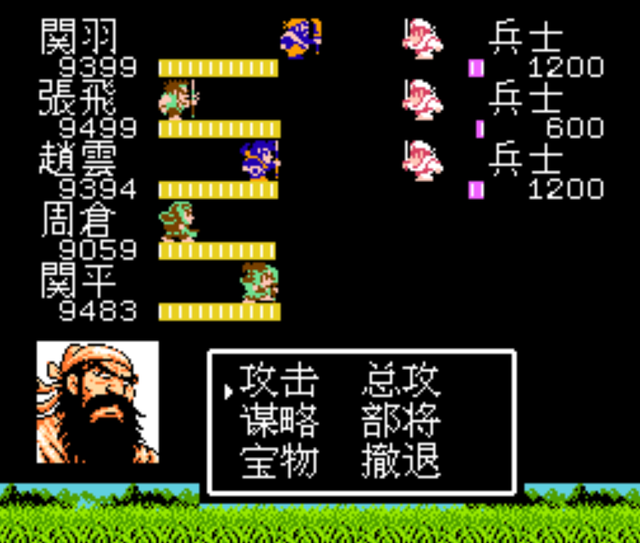 吞食天地2司马懿的阵怎么破3