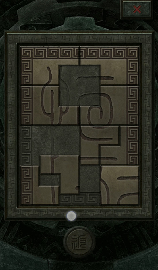 长生劫南洋古墓诅咒爆发了怎么办_长生劫南洋古墓诅咒怎么办啊