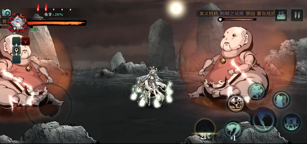 影之刃3荆棘试炼怎么打3