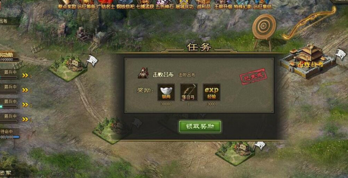 攻城掠地法正怎么得2