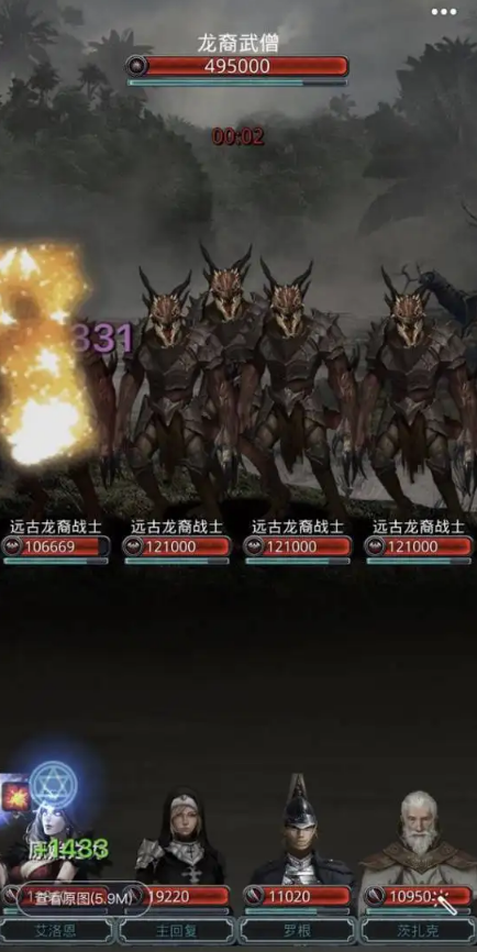 地下城堡2傀儡在哪里2