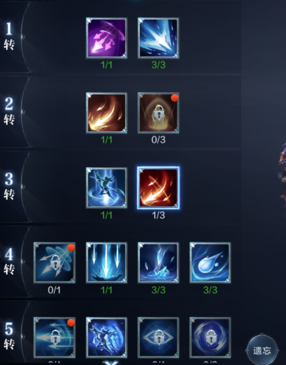 全民奇迹二战士技能怎么搭配2