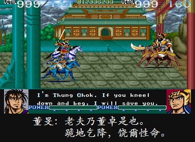 吞食天地2青釭剑怎么得2