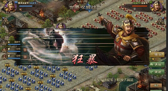 攻城掠地的套装怎么来的2