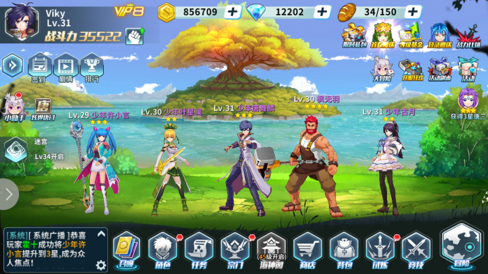 斗罗大陆团团的礼物怎么得_斗罗大陆团团的礼物怎么获得