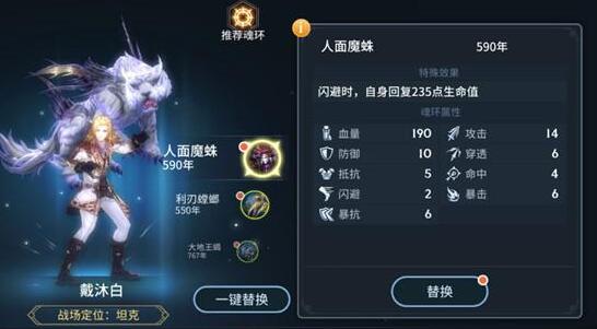 斗罗大陆斗神再临怎么升级到魂帝3