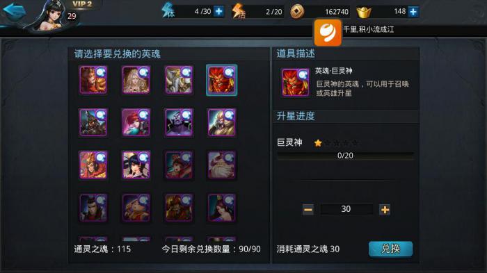 乱斗西游打花阵容怎么搭配1