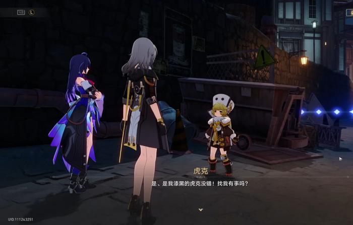 崩坏星穹铁道雅利洛隐藏任务怎么做2