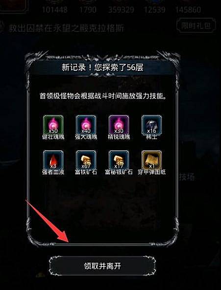 地下城堡2老妪在哪儿_地下城堡2为啥s老头3000