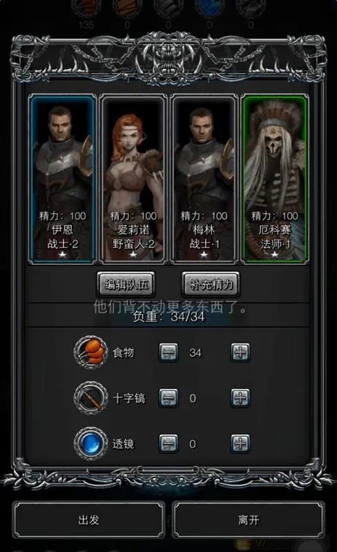 地下城堡2老妪在哪儿2