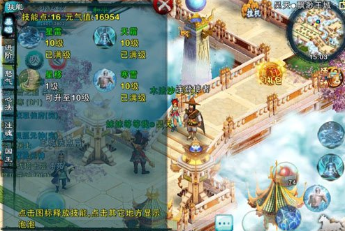 忘仙马装哪里爆3