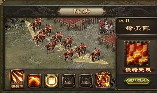 攻城掠地9级兵书升级属性怎么点_攻城掠地9级兵书升级属性有什么用