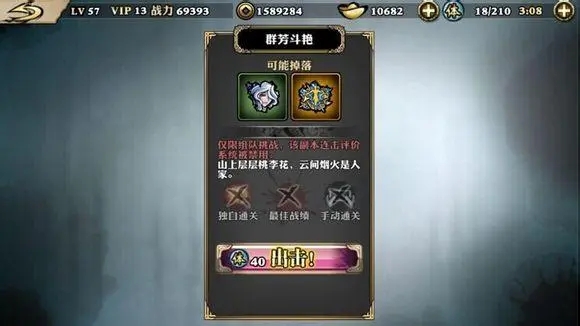 影之刃血战令牌有什么用3