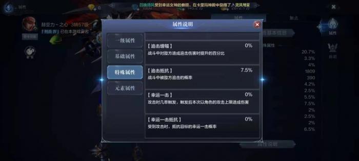 全民奇迹敏弓怎么加点_全民奇迹手游攻略网