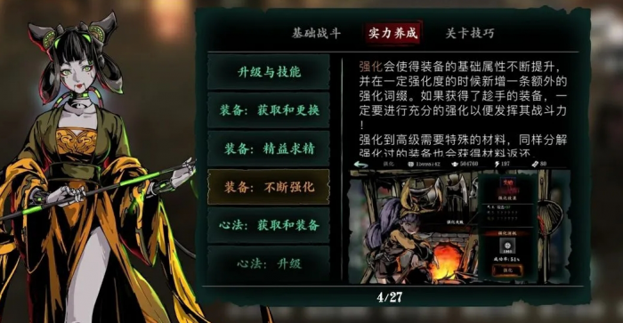 影之刃各个职业技能怎么搭配1