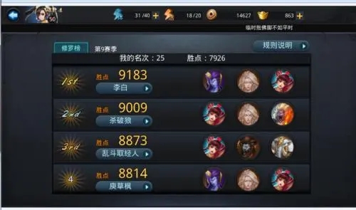 乱斗西游以前的号怎么找不到1